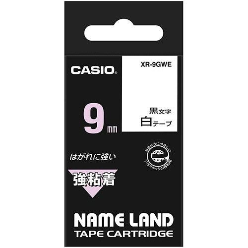 カシオ NAME LAND 強粘着テープ 9mm×5.5m 白/黒文字 XR-9GWE 1個