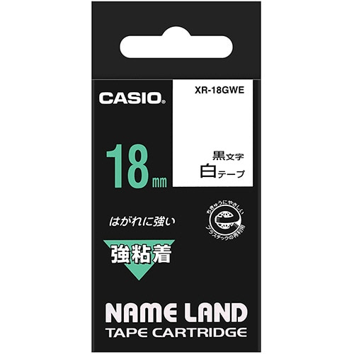 カシオ NAME LAND 強粘着テープ 18mm×5.5m 白/黒文字 XR-18GWE 1個