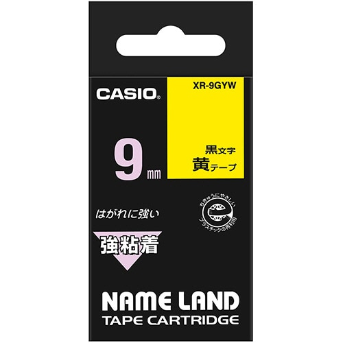 カシオ NAME LAND 強粘着テープ 9mm×5.5m 黄/黒文字 XR-9GYW 1個