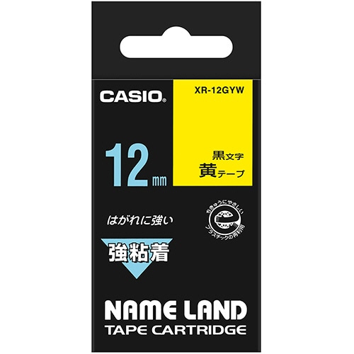 カシオ NAME LAND 強粘着テープ 12mm×5.5m 黄/黒文字 XR-12GYW 1個