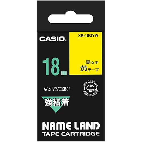 カシオ NAME LAND 強粘着テープ 18mm×5.5m 黄/黒文字 XR-18GYW 1個