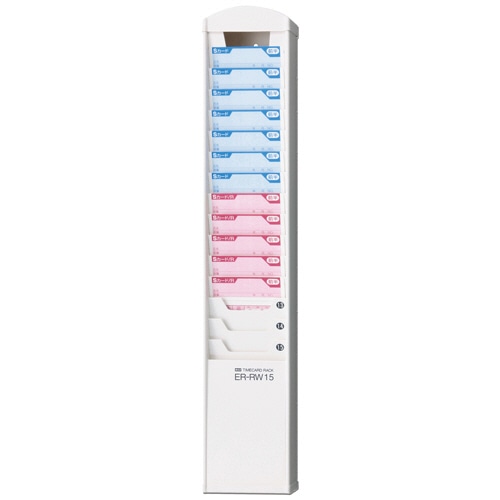 マックス タイムカードラック 15人用 白 ER-RW15 1台