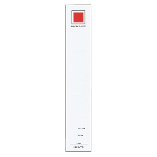 コクヨ　チューブファイル（エコツインＲ）用背見出し紙　フ－ＲＴ６３０用　タテ３０３×ヨコ５６ｍｍ　Ｃ－Ｅ６３０　１パック（２０枚）