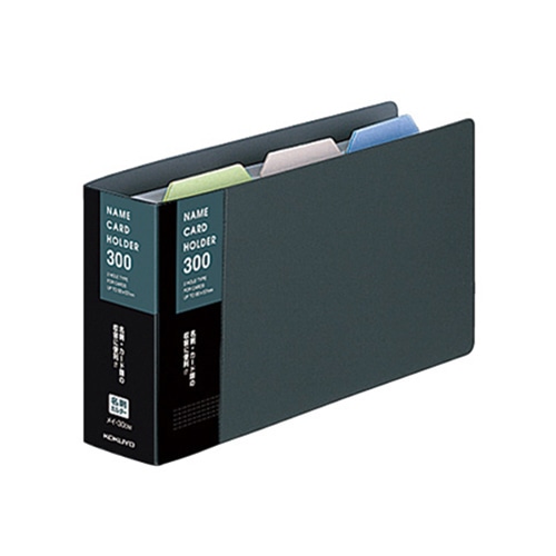 コクヨ 名刺ホルダー(替紙式) 2穴 300名 タテ入れ ダークグレー メイ-30DM 1冊