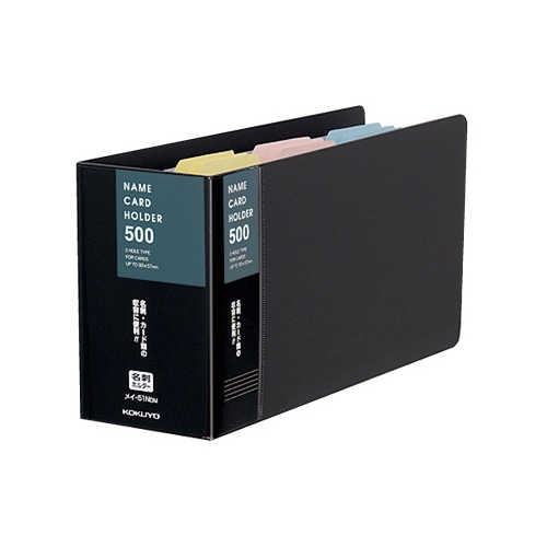コクヨ 名刺ホルダー(替紙式) 2穴 504名 タテ入れ ダークグレー メイ-51NDM 1冊