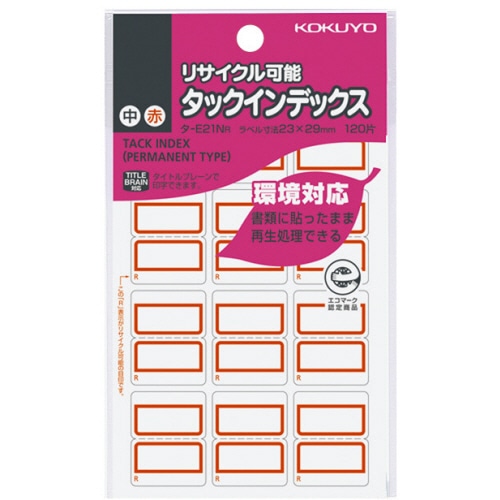 コクヨ タックインデックス リサイクル可能 中 23×29mm 赤枠 タ-E21NR 1パック(120片:12片×10シート)