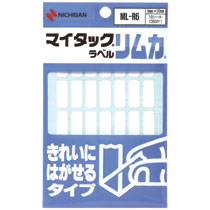 ニチバン マイタックラベルリムカ 一般無地 きれいにはがせるタイプ 8×20mm ML-R6 1パック(350片:35片×10シート)