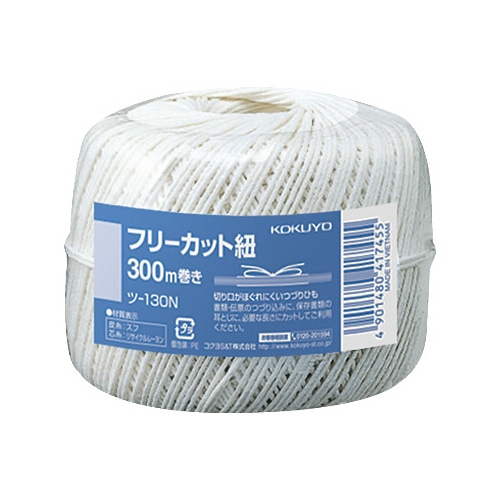 コクヨ フリーカットひも 玉巻 300m ツ-130N 1個
