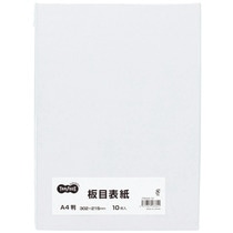 TANOSEE 板目表紙 A4 1パック(10枚)