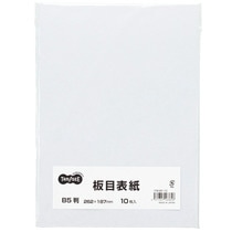 TANOSEE 板目表紙 B5 1パック(10枚)