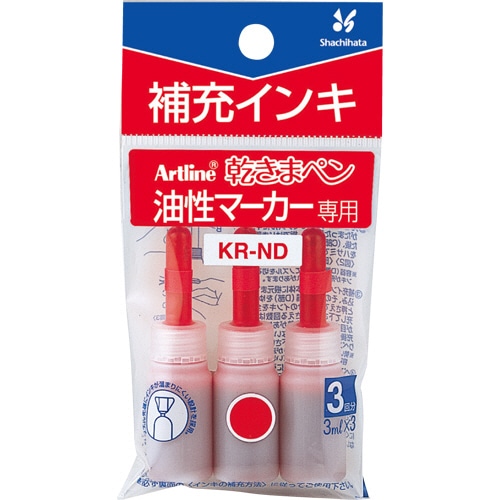 シヤチハタ 油性マーカー アートライン 乾きまペン 補充インキ 赤 3mL KR-ND 1パック(3本)