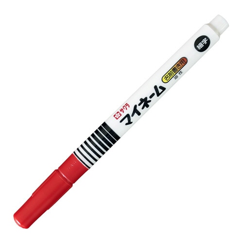 サクラクレパス 油性マーカー マイネーム 細字 あか YK#19 1本