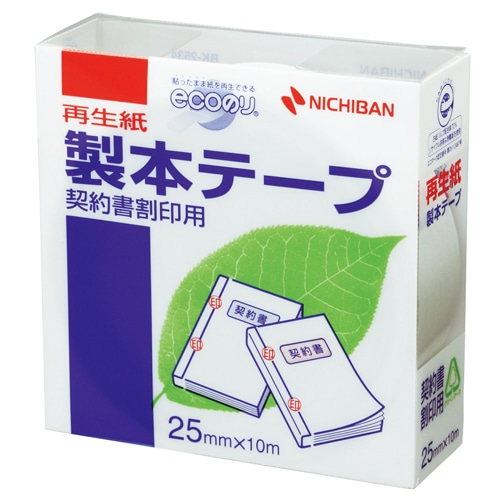 ニチバン 製本テープ<再生紙>契約書割印用 25mm×10m 白 BK-2534 1巻