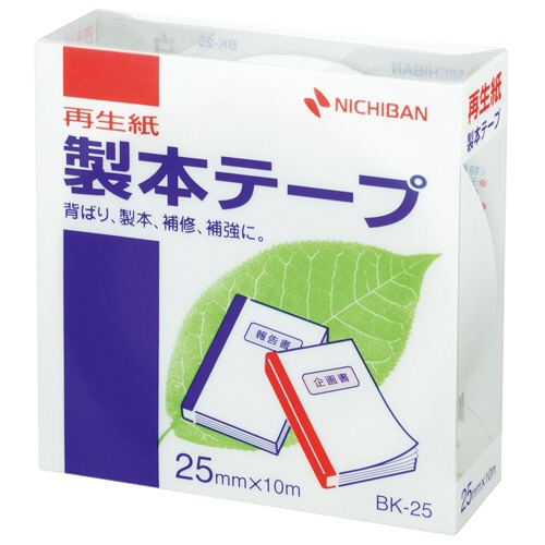 ニチバン 製本テープ<再生紙> 25mm×10m 白 BK-255 1巻