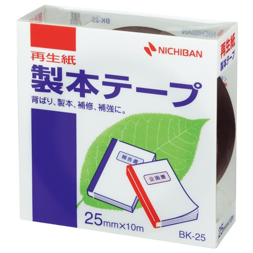 ニチバン 製本テープ<再生紙> 25mm×10m 黒 BK-256 1巻