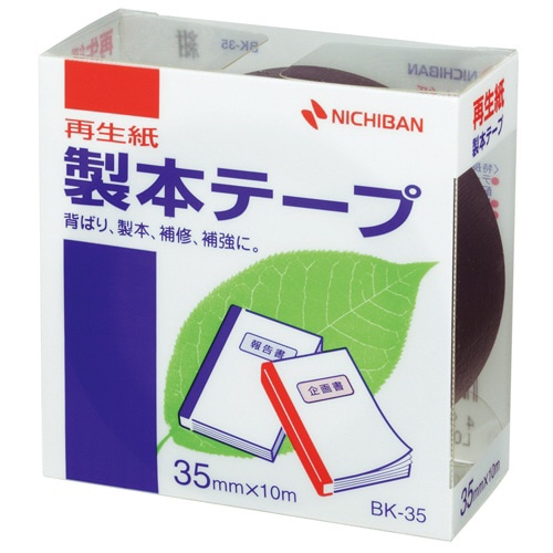 ニチバン 製本テープ<再生紙> 35mm×10m 紺 BK-3519 1巻