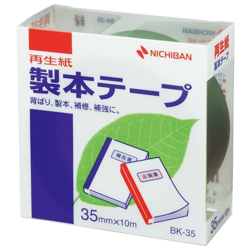ニチバン 製本テープ<再生紙> 35mm×10m 緑 BK-353 1巻