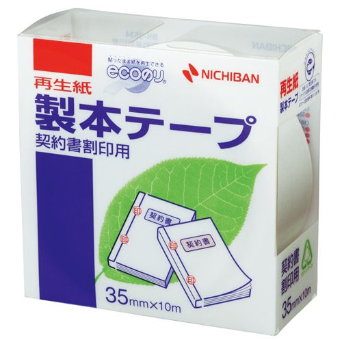 ニチバン 製本テープ<再生紙>契約書割印用 35mm×10m 白 BK-3534 1巻