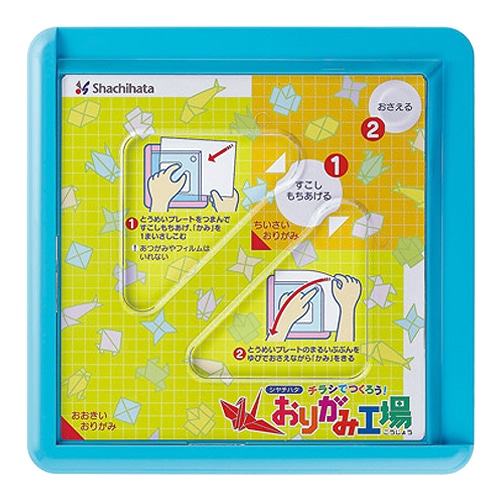 シヤチハタ おりがみ工場 大人向け ブルー ZPC-AS1/H 1個