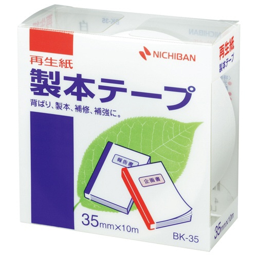 ニチバン 製本テープ<再生紙> 35mm×10m 白 BK-355 1巻