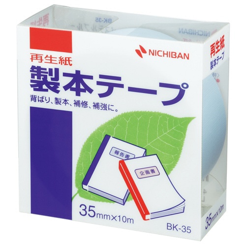 ニチバン 製本テープ<再生紙> 35mm×10m パステルブルー BK-3532 1巻