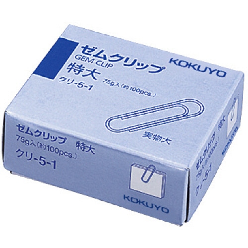 コクヨ ゼムクリップ 特大 34mm クリ-5-1 1箱(約100本)