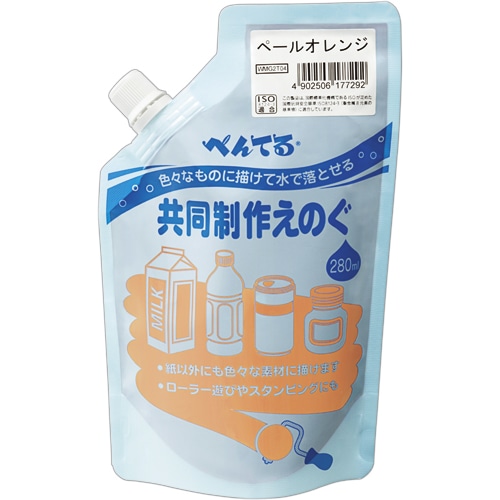 ぺんてる 共同制作えのぐ ペールオレンジ WMG2T04 1個