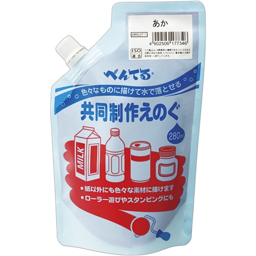 ぺんてる 共同制作えのぐ あか WMG2T11 1個