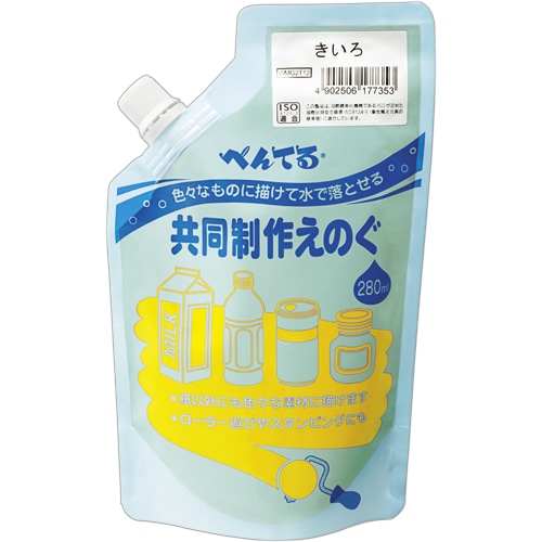 ぺんてる 共同制作えのぐ きいろ WMG2T12 1個