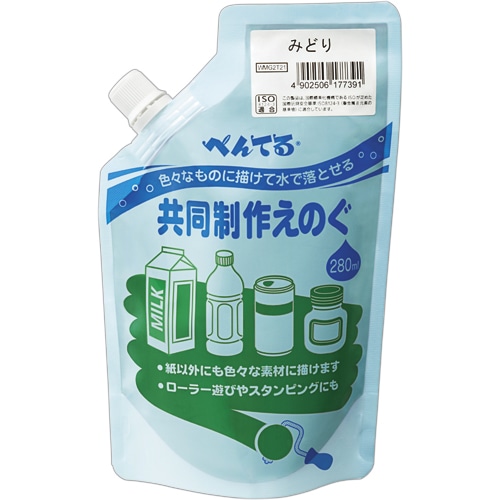 ぺんてる 共同制作えのぐ みどり WMG2T21 1個