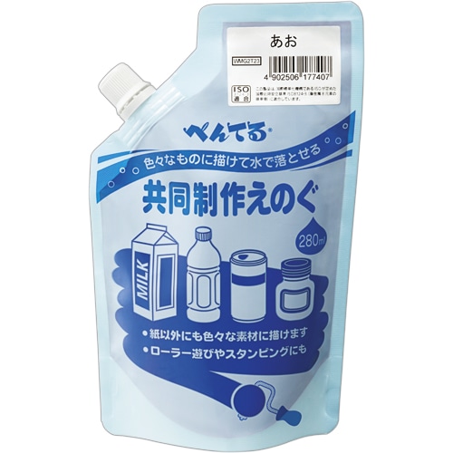 ぺんてる 共同制作えのぐ あお WMG2T23 1個