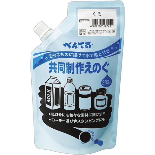 ぺんてる 共同制作えのぐ くろ WMG2T28 1個