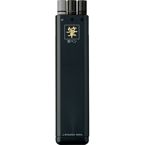 三菱鉛筆 筆ペンキット KFK501 1セット