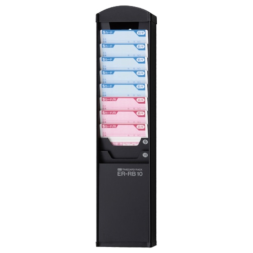 マックス タイムカードラック 10人用 黒 ER-RB10 1台