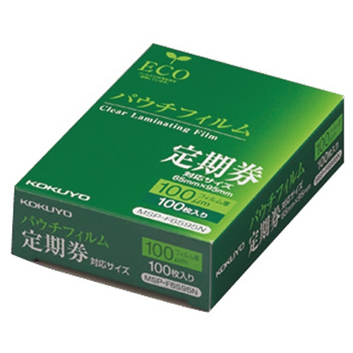 コクヨ　パウチフィルム　定期券用　１００μ　ＭＳＰ－Ｆ６５９５Ｎ　１パック（１００枚）