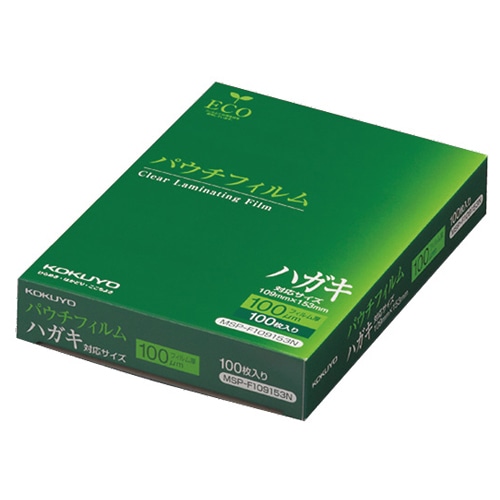 コクヨ　パウチフィルム　ハガキサイズ用　１００μ　ＭＳＰ－Ｆ１０９１５３Ｎ　１パック（１００枚）