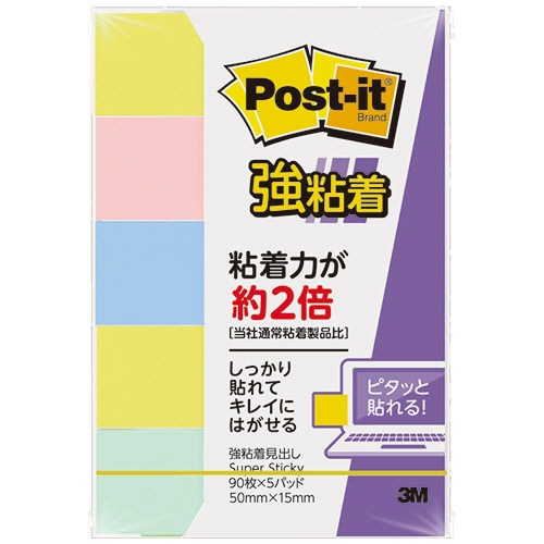 3M ポスト・イット 強粘着見出し 50×15mm パステルカラー混色 700SS-K 1パック(5冊)