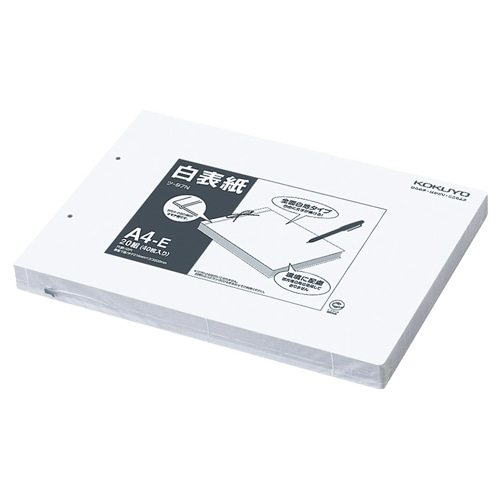 コクヨ 白表紙 A4ヨコ 2穴 ツ-97N 1パック(20組40枚)