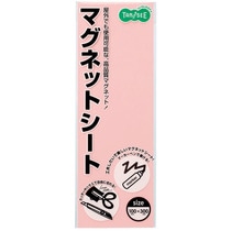 TANOSEE マグネットカラーシート レギュラー 300×100×0.8mm 桃 1枚
