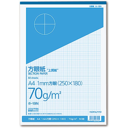 コクヨ 上質方眼紙 A4 1mm目 ブルー刷り 50枚 ホ-19N 1冊