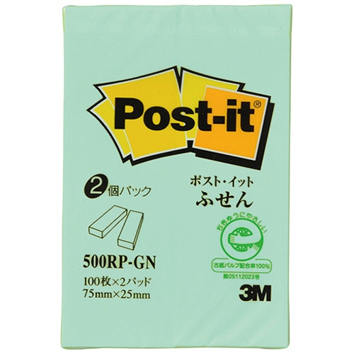 3M ポスト・イット ふせん 再生紙 75×25mm グリーン 500RP-GN 1パック(2冊)