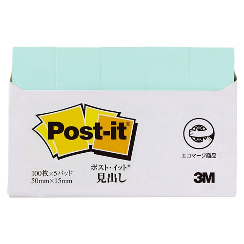 3M ポスト・イット 見出し 再生紙 50×15mm グリーン 700RP-GN 1パック(5冊)