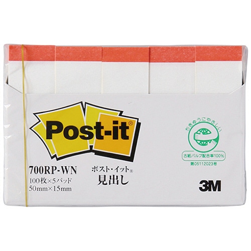 3M ポスト・イット 見出し 再生紙 50×15mm ホワイト(赤帯入) 700RP-WN 1パック(5冊)