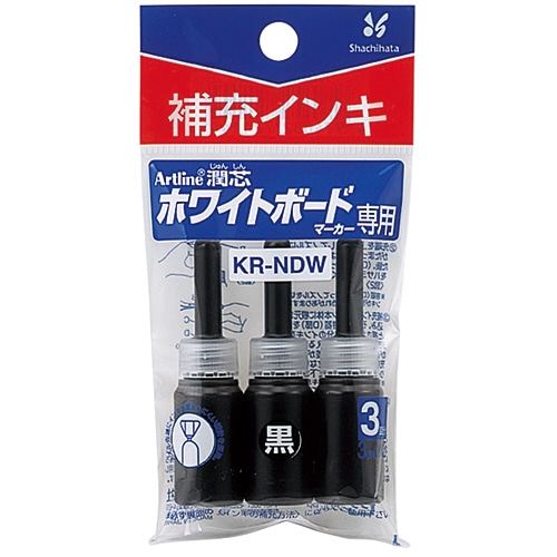 シヤチハタ アートライン潤芯ホワイトボードマーカー用補充インキ 黒 KR-NDW 1パック(3本)