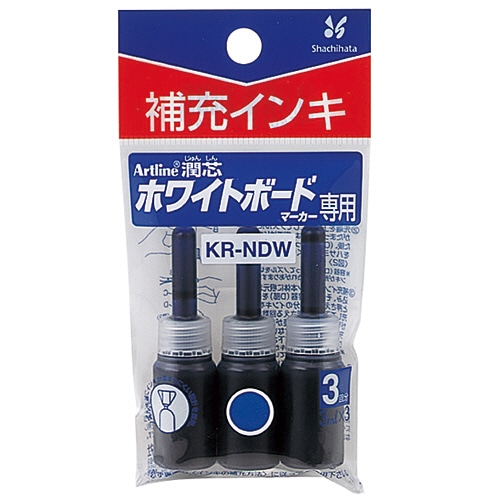 シヤチハタ アートライン潤芯ホワイトボードマーカー用補充インキ 青 KR-NDW 1パック(3本)