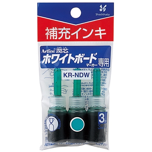 シヤチハタ アートライン潤芯ホワイトボードマーカー用補充インキ 緑 KR-NDW 1パック(3本)