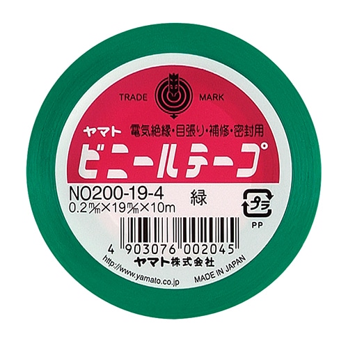 ヤマト ビニールテープ 19mm×10m 緑 NO200-19-4 1巻