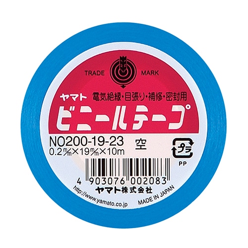 ヤマト ビニールテープ 19mm×10m 空 NO200-19-23 1巻