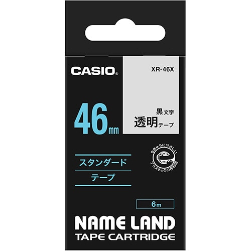カシオ NAME LAND スタンダードテープ 46mm×6m 透明/黒文字 XR-46X 1個