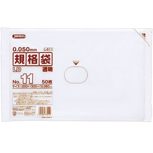 ジャパックス LD規格袋 500シリーズ 11号 200×300mm 厚口タイプ L511 1パック(50枚)